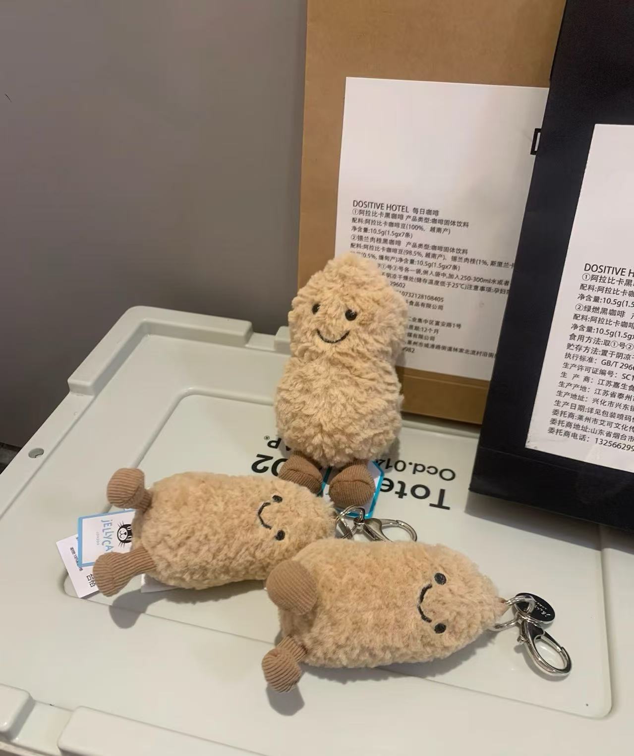 jelly imitation stuffed doll pendant vegetable food pendant peanut doll gift collection